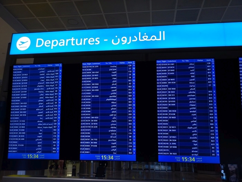 tabela de plecari la DXB | aeroportul Dubai international | Dubai |