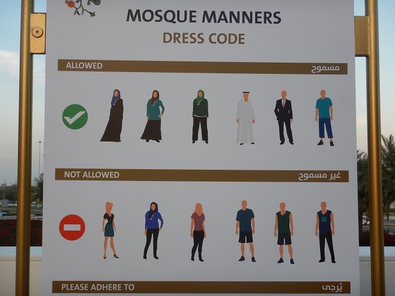 Dress code Marea Moschee | cod vestimentar acces Marea Moschee |