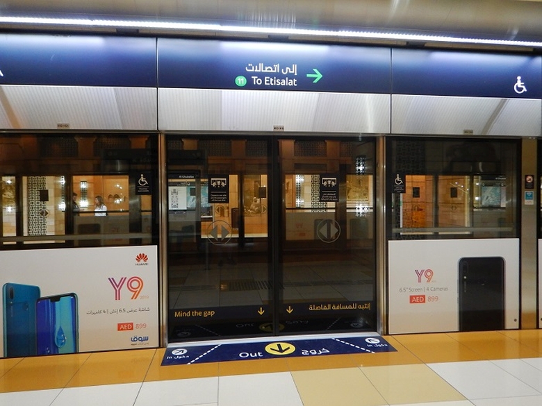 metrou Dubai | portile de la metrou | 