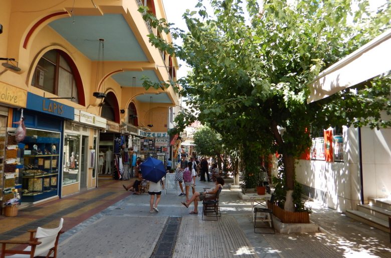 centru atena
