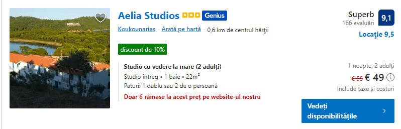 Aelia studios | plaja agia eleni cazare | 