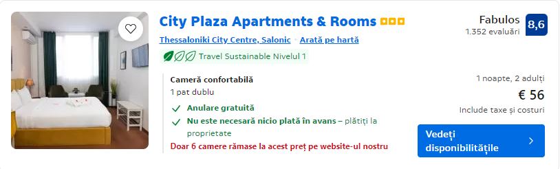 city plaza apartment rooms | cazare in salonic | cazare centrala salonic |