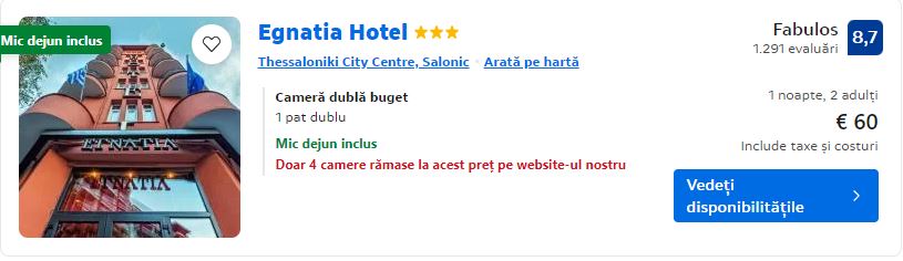 egnatia hotel | hotel cu mic dejun salonic | cazare cu mic dejun salonic |