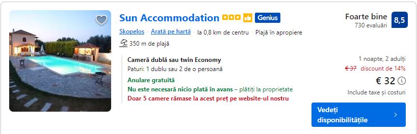 sun accomodation | studiouri in skopelos | cazare skopelos |