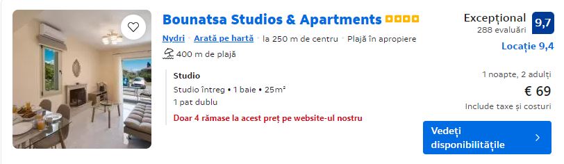 bounatsa studios | studioruri nydri | cazare nydri | vacanta nydri lefkada |