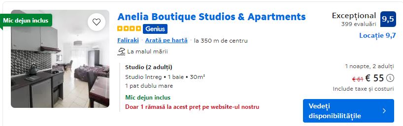 anelia boutique | plaja faliraki | faliraki rodos |