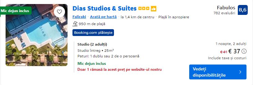 dias studios | cazare cu mic dejun rodos | vacanta rodos | cazare cu mic dejun rodos |