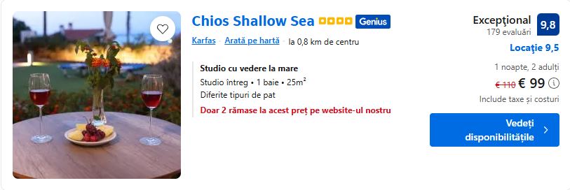 chios shallow sea | apartamente la malul marii in chios | vacanta la malul marii insula chios | cazare insula chios la apartament |