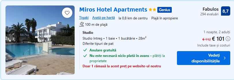 miros hotel apartments | studiouri insula kos | cazare la aparthoteluri kos | insula kos cazare buget friendly |